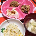 リラシャン's cooksnap of when they made 長いも おかか和え.