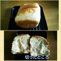 n0604's cooksnap of when they made ＨＢで♪ブリオッシュみるく食パン.