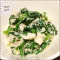 ンモゴヂｬｰｰ！'s cooksnap of when they made ほうれん草の胡麻和え？白和え？.