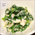 ンモゴヂｬｰｰ！'s cooksnap of when they made ほうれん草の胡麻和え？白和え？.