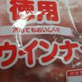 京ちゃんプー☆'s cooksnap of when they made お弁当に便利☆赤ウインナーの冷凍.