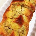 クックAVZWP2☆'s cooksnap of when they made バナナのパウンドケーキ.