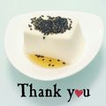 ＨＡＬ．Ｍ's cooksnap of when they made 簡単♪黒ゴマ塩冷奴.