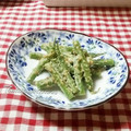 ねっちゃんっ's cooksnap of when they made 我が家の簡単！インゲン☆マヨ胡麻和え.