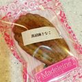 Shaohoo's cooksnap of when they made きな粉のマドレーヌ.