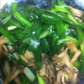 クック5N6VZL☆'s cooksnap of when they made 舞茸とニラのささっと炒め.