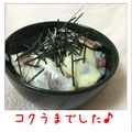 melonty's cooksnap of when they made マグロとマヨネーズで☆ツナネーズ丼.