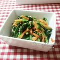 ねっちゃんっ's cooksnap of when they made ほうれん草のツナ和え.