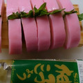 おおなべ's cooksnap of when they made 簡単すぎる！柚子胡椒でかまぼこのおつまみ.