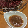 GoGo島みかん's cooksnap of when they made 万能！和風玉ねぎドレッシング.