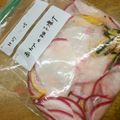 てーぶるすぷーん's cooksnap of when they made 美味★赤カブの柚子塩漬け.
