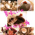 みぃーーみ☆'s cooksnap of when they made バレンタインデーにも☆Wショコラ♪.