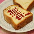 ぽっぽぺぺ's cooksnap of when they made うま～い♪ピザ風トースト.