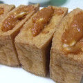 さとりの911's cooksnap of when they made ねぎみそＬＯＶＥ♪厚揚げ焼き.