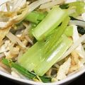 みゆるんるん's cooksnap of when they made もやしと小松菜で♪シャンタン炒め.