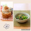 runa10's cooksnap of when they made ☆簡単レンチン小松菜となめ茸和え♬.