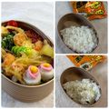 かっちゃん杉's cooksnap of when they made お弁当のご飯の中からこんにちは😊.