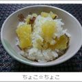ちょこ☆ちょこ's cooksnap of when they made ☆シンプルさつま芋ごはん☆.