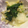 すずえみ＠JKT's cooksnap of when they made 給食風♪白菜とほうれん草のしょうがあえ.