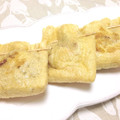 サンディサンディ's cooksnap of when they made 詰めて焼くだけ！簡単おつまみ☆揚げ納豆☆.