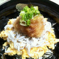 KUMI KUMI's cooksnap of when they made ふわふわ卵としらすの丼ぶり.