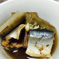 ピーチじゅーす's cooksnap of when they made 圧力鍋で！さんまとごぼうのしょうが煮♪.
