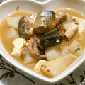 はいりほう's cooksnap of when they made 缶詰で簡単大根の煮物.