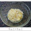 ちょこ☆ちょこ's cooksnap of when they made さつま芋で作るさつまいも甘酒.