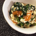 kumoyou's cooksnap of when they made ゴマたっぷり秋の白和え.