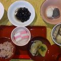 スティッチ姉妹's cooksnap of when they made お食い初め メニュー♡想いを込めて♡.