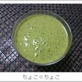 ちょこ☆ちょこ's cooksnap of when they made 初心者でも！柿のスムージー.