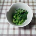 アタックひめちゃん's cooksnap of when they made 菜の花のからし和え.