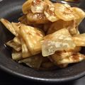 accco_U's cooksnap of when they made 大根✿おかか醤油漬け♡.
