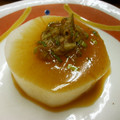 てーぶるすぷーん's cooksnap of when they made ことこと大根のねぎ生姜だれ.