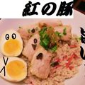food town's cooksnap of when they made 紅の豚丼★スープセット.