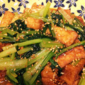 mocomocoママ's cooksnap of when they made ☆小松菜と厚揚げの宝蔵寺味噌炒め☆.