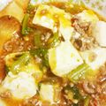 happyai☆'s cooksnap of when they made 簡単コク旨☆麻婆豆腐.
