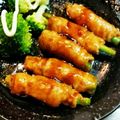 春生まれ夏みかん's cooksnap of when they made 彩野菜の豚ロース肉巻き☆かぼちゃと人参版.