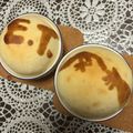 まっきー♪３７'s cooksnap of when they made タルトタタン風カマンベールパン.