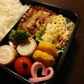 みさきっちん♪'s cooksnap of when they made かまぼこ で可愛く ハ—トの飾り切り.