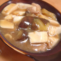 雪美*大福's cooksnap of when they made 茄子と豚のトロトロ煮.