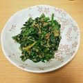 ピーナッツ子♪'s cooksnap of when they made 定番！ホウレン草のたっぷり胡麻和え.