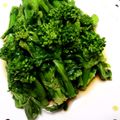 はるかるび's cooksnap of when they made 菜の花のおひたし☆.