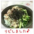 melonty's cooksnap of when they made マグロとマヨネーズで☆ツナネーズ丼.
