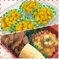 nakamucchi's cooksnap of when they made お弁当用冷凍⇒三種.