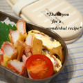 bobitin's cooksnap of when they made *梅マヨver*卵焼き.