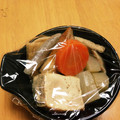 ひ☆まわり's cooksnap of when they made 簡単！味がしみてる大根のおでん.