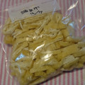 ひれまま's cooksnap of when they made 油あげの便利な保存方法.
