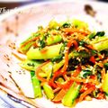 keiO3's cooksnap of when they made 小松菜と人参の胡麻チーズポン酢☆.