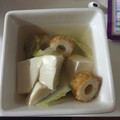 yknaaa's cooksnap of when they made 白だしで 簡単 白菜 竹輪 豆腐の 煮物.